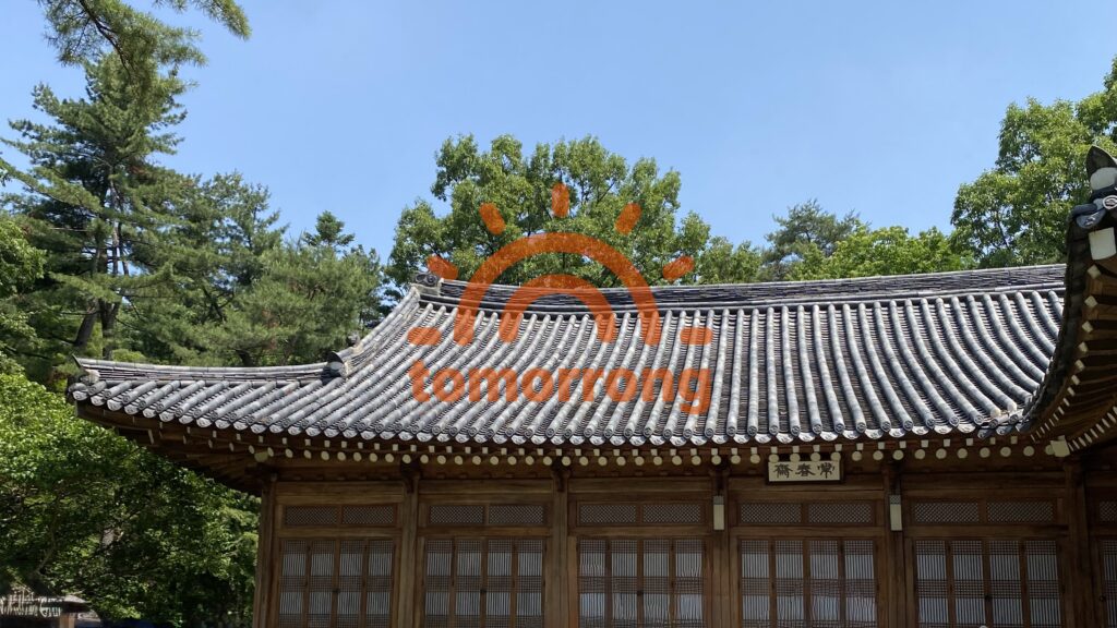 청와대 상춘재 우리나라 전통가옥 사진 tomorrong