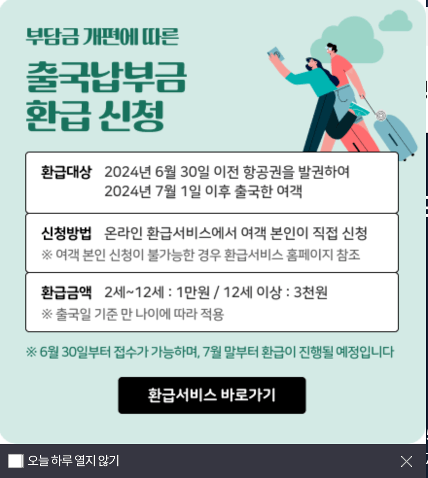 2025 하반기 7월, 빨리 신청하세요! 모르면 손해인 정부 지원금 3가지 1